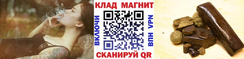 Купить закладку Шарья Alpha PVP  Бошки Шишки  KRAKEN ссылка  ГАШИШ  КОКАИН  Мефедрон 