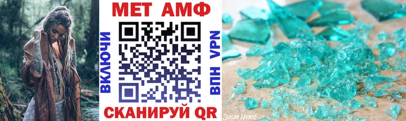 АМФ VHQ цены наркотик Шарья