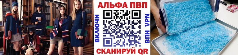omg ТОР  Шарья  Альфа ПВП Соль 