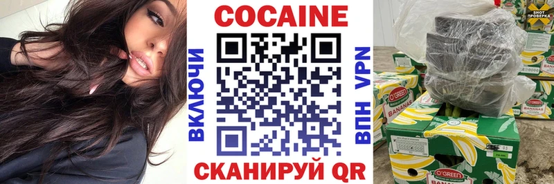 КОКАИН 97% Шарья