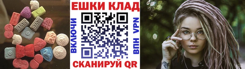 блэк спрут зеркало  Шарья  Экстази mix 