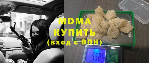 альфа пвп VHQ Богданович