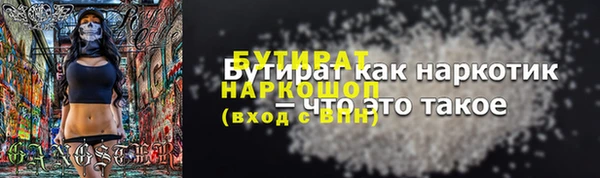 марки lsd Белоозёрский
