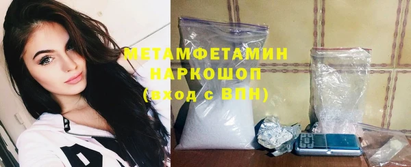 марихуана Беломорск