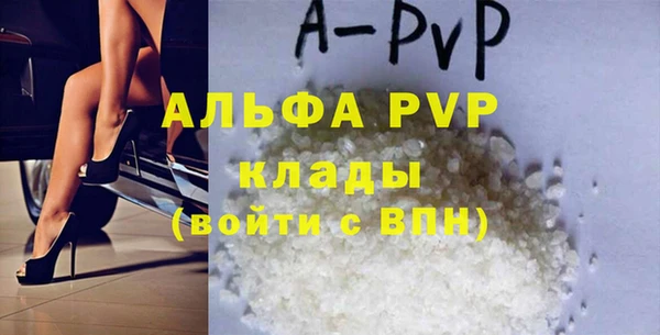 марки lsd Белоозёрский