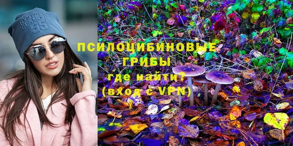 марихуана Беломорск