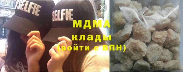 марихуана Беломорск