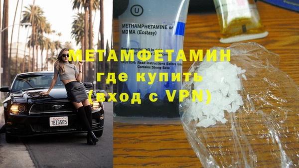 марихуана Беломорск