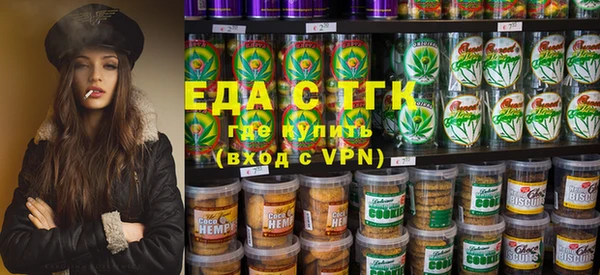 ПСИЛОЦИБИНОВЫЕ ГРИБЫ Белокуриха