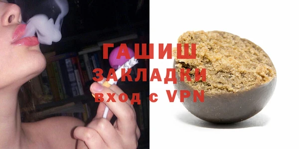 марихуана Беломорск