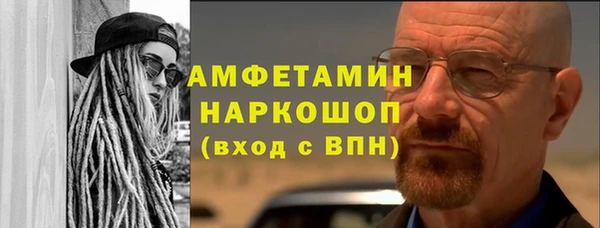 марки lsd Белоозёрский
