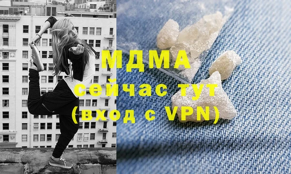 марки lsd Белоозёрский