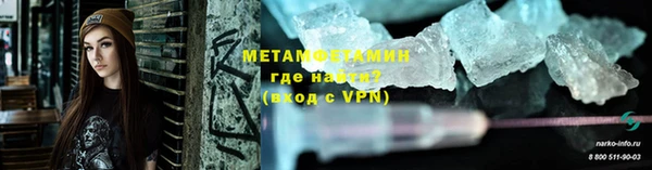 марихуана Беломорск