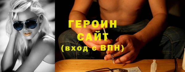 ПСИЛОЦИБИНОВЫЕ ГРИБЫ Белокуриха