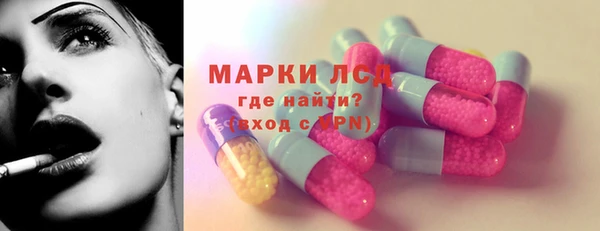 марки lsd Белоозёрский