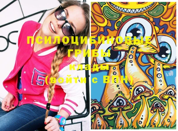 марки lsd Белоозёрский
