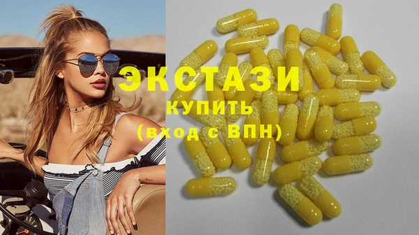 марихуана Беломорск