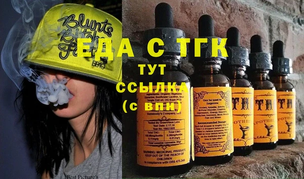 марки lsd Белоозёрский