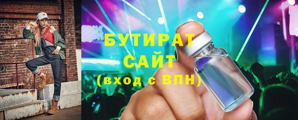 марихуана Беломорск