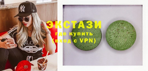 марихуана Беломорск