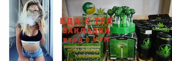 марки lsd Белоозёрский