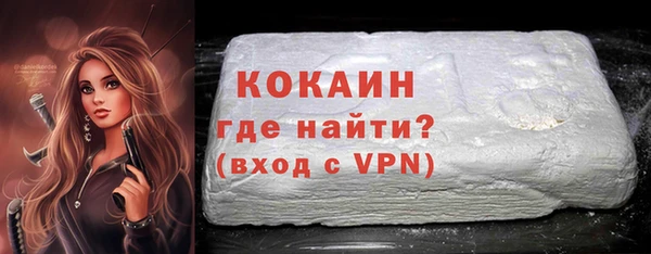 марихуана Беломорск
