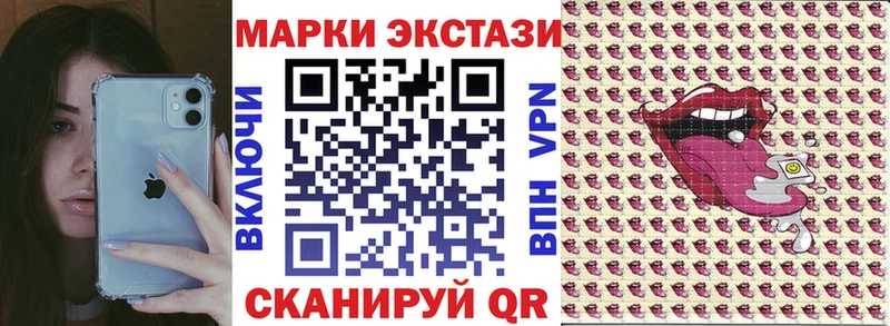 наркота  Шарья  Марки NBOMe 1,5мг 