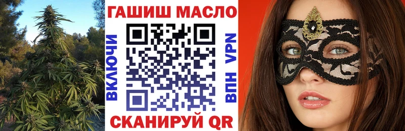 Дистиллят ТГК жижа  Шарья 