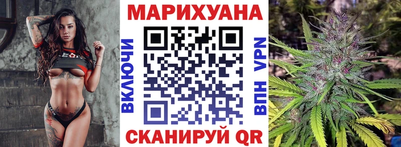 Каннабис SATIVA & INDICA  купить  сайты  Шарья 